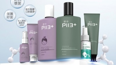 Chlitina has launched a new beauty and personal care brand featuring an exclusive antibacterial peptide extracted from human saliva. [P113+]