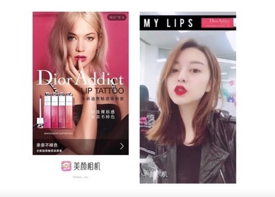 Meitu and Dior team up to customise app UI design