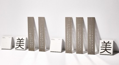 Packaging look: Amorepacific wins iF Design Award 2018